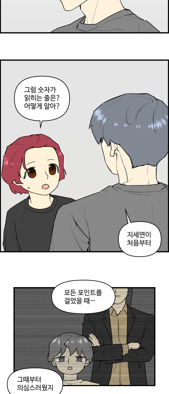 3 페이지