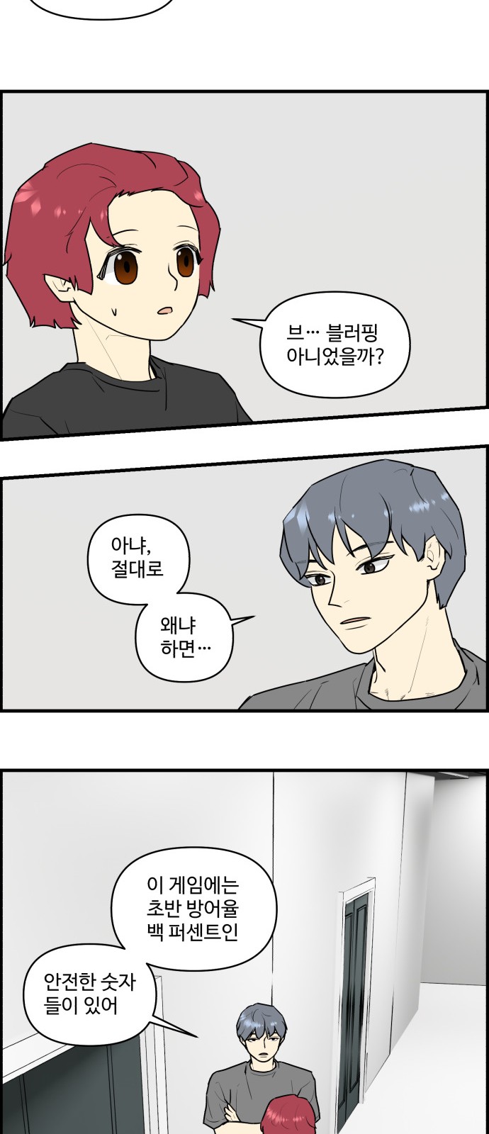 4 페이지