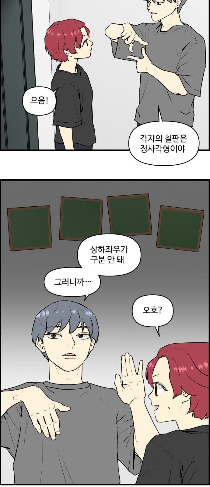 6 페이지