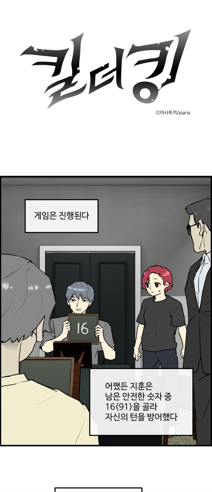 1 페이지