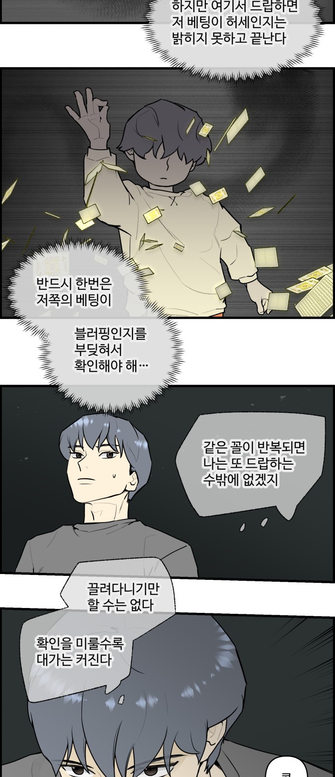 12 페이지