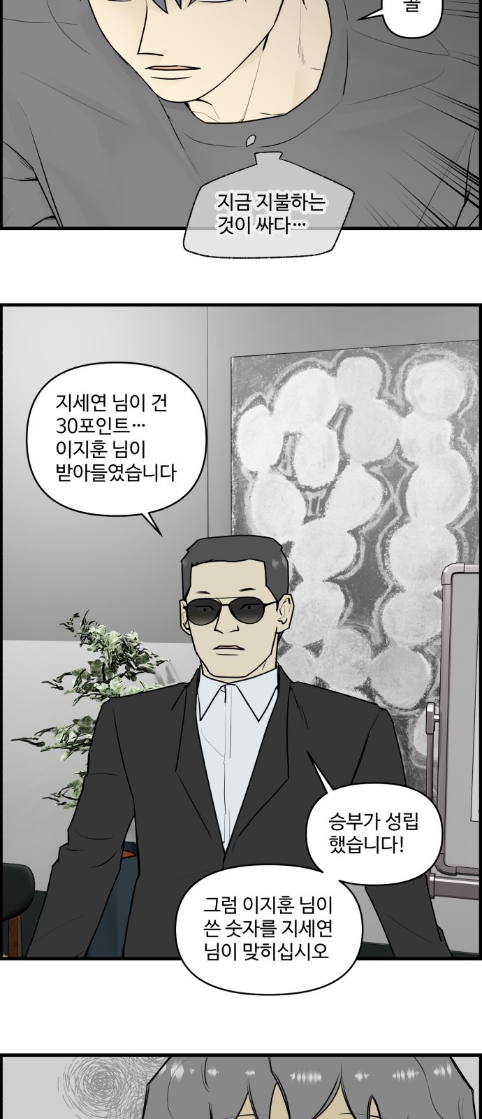 13 페이지