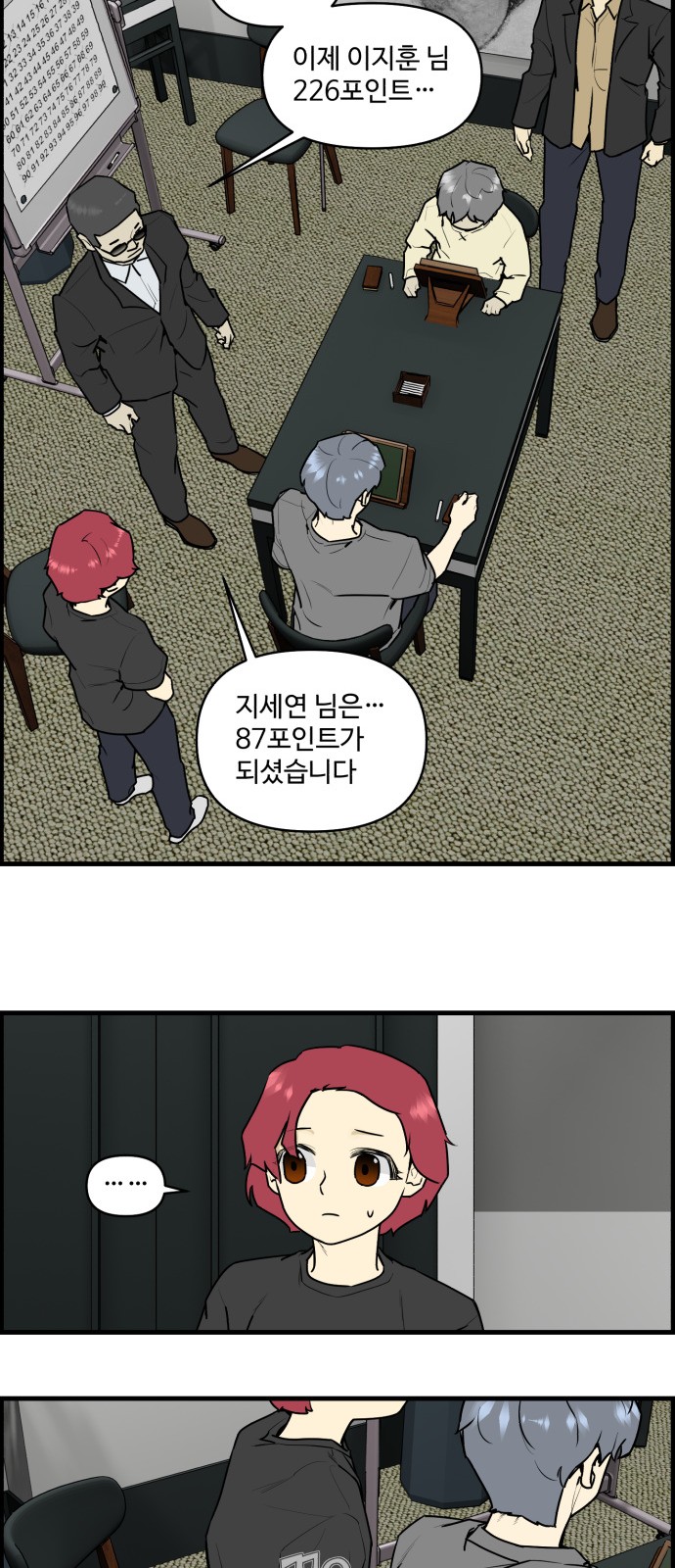 16 페이지