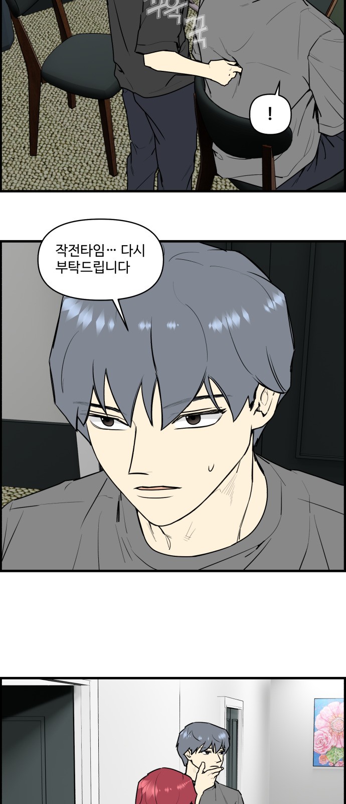 17 페이지