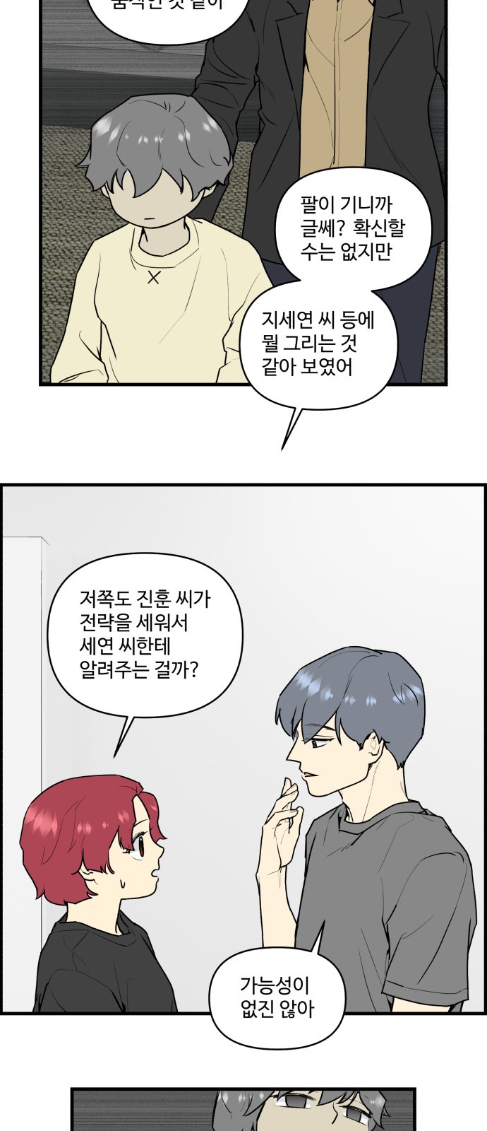 19 페이지