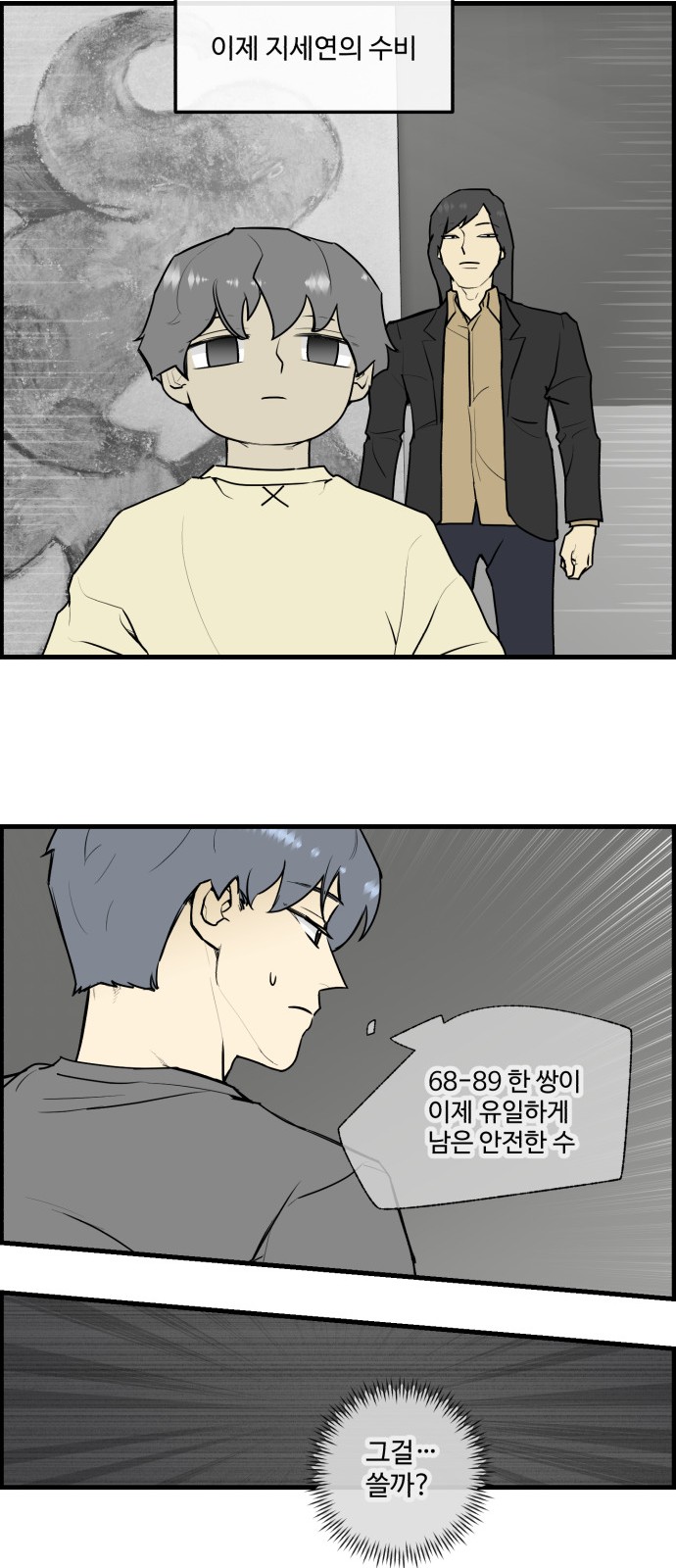 2 페이지