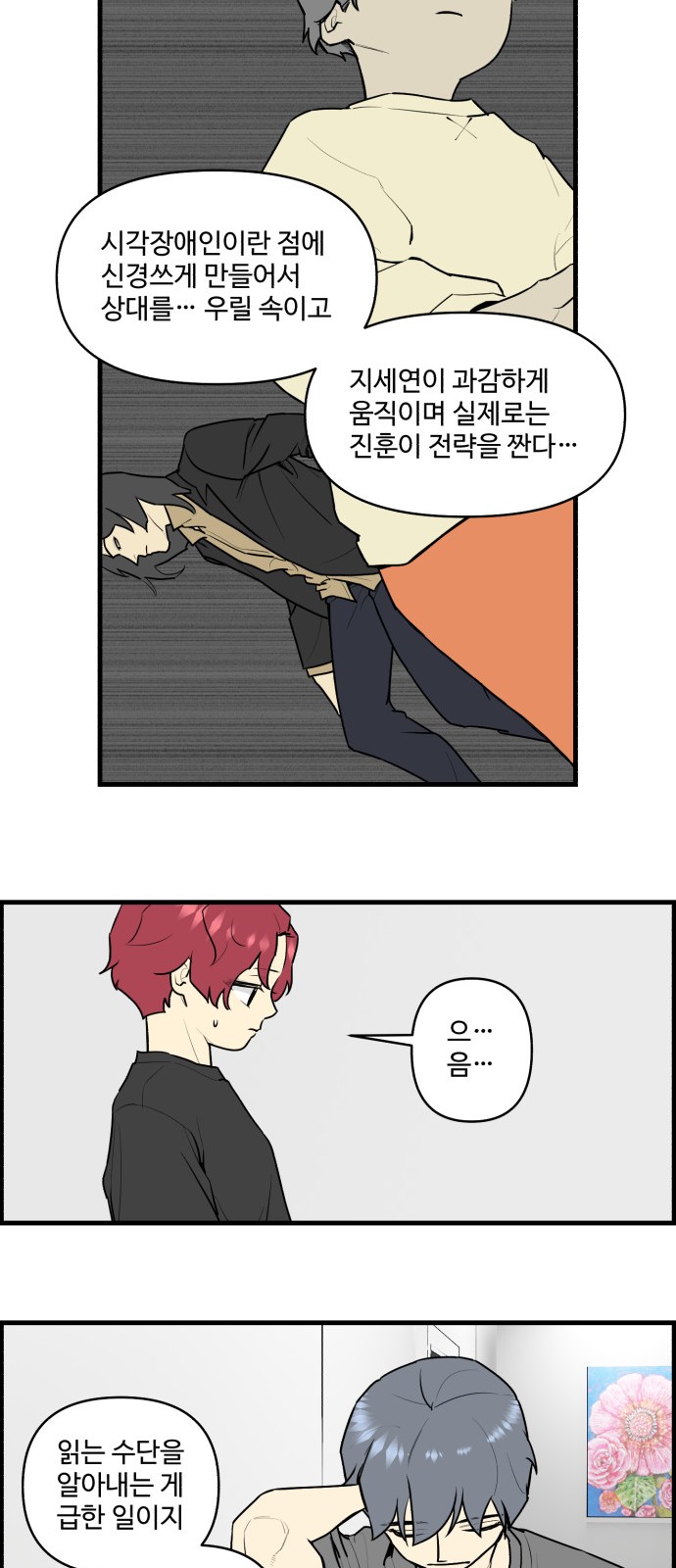 20 페이지