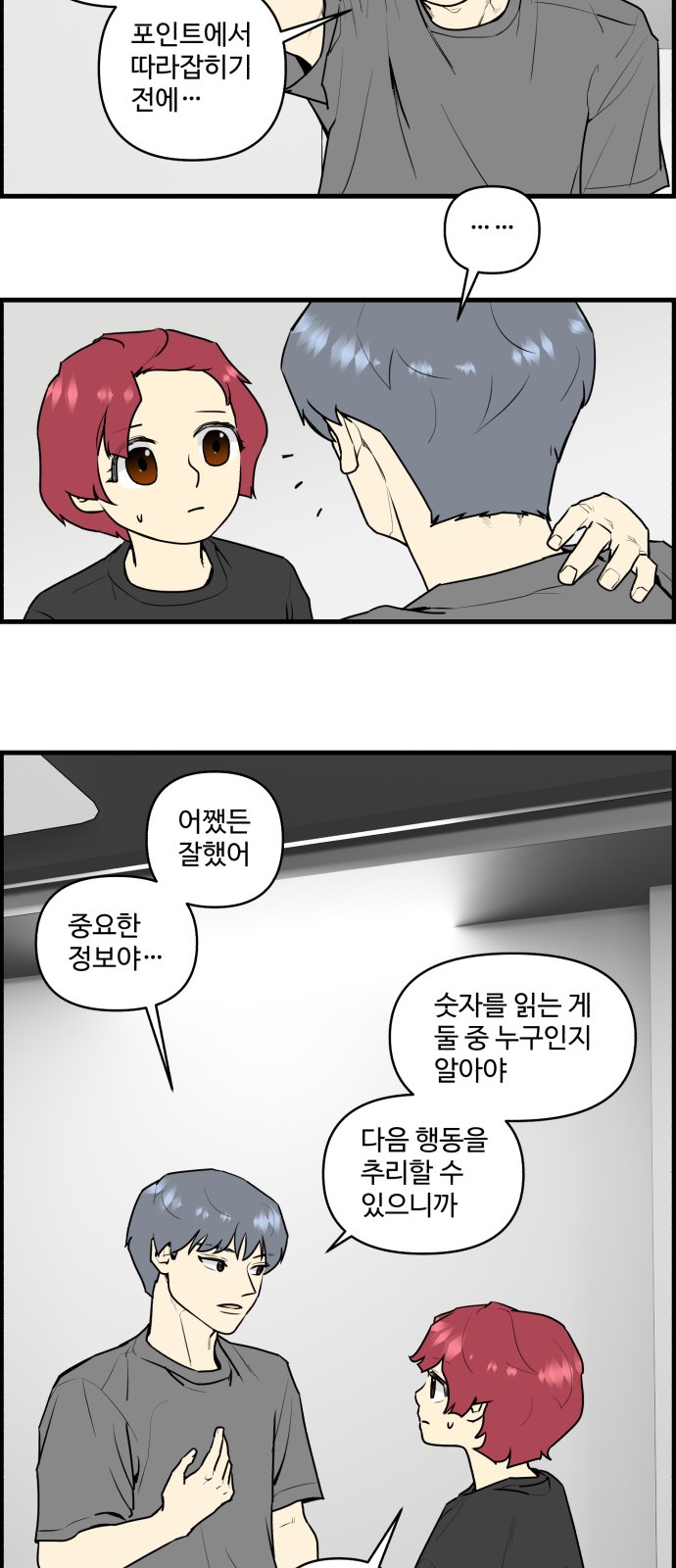 21 페이지