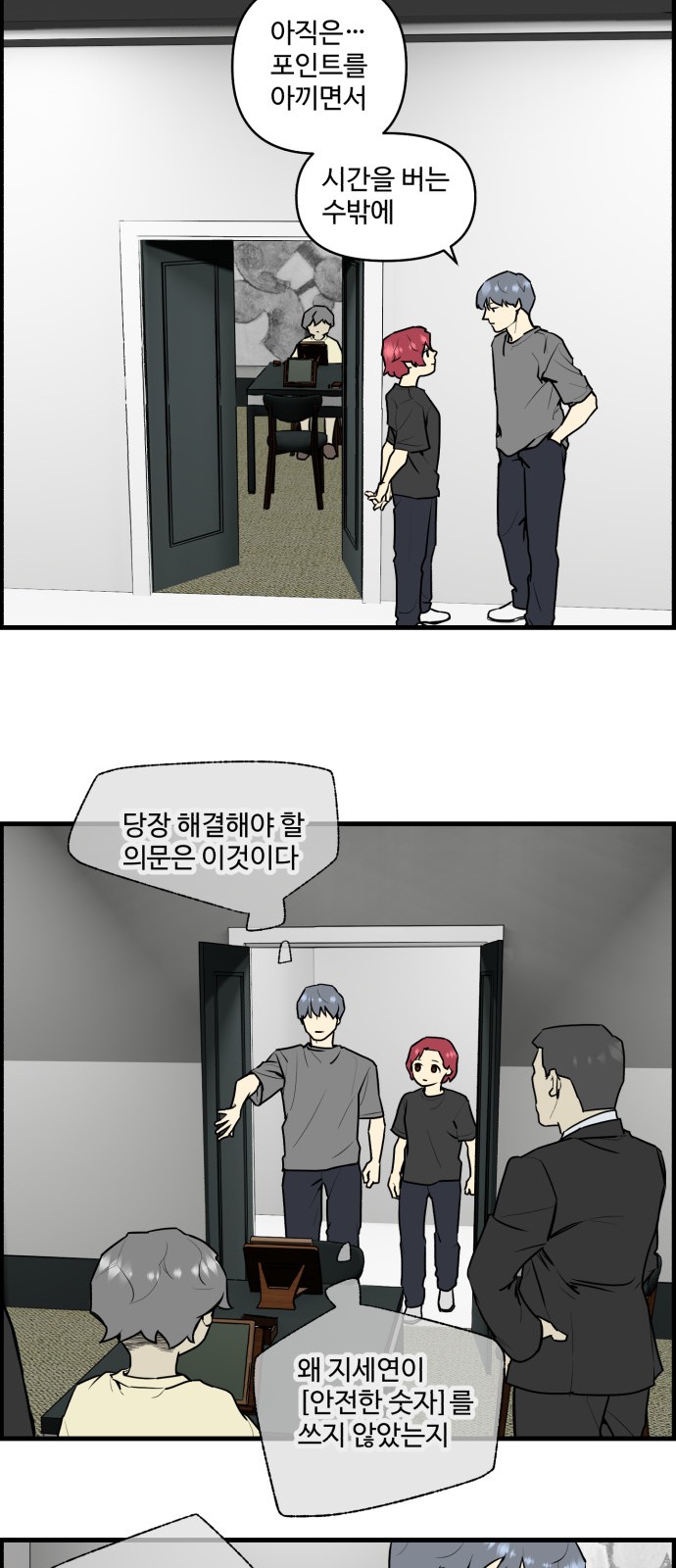 23 페이지