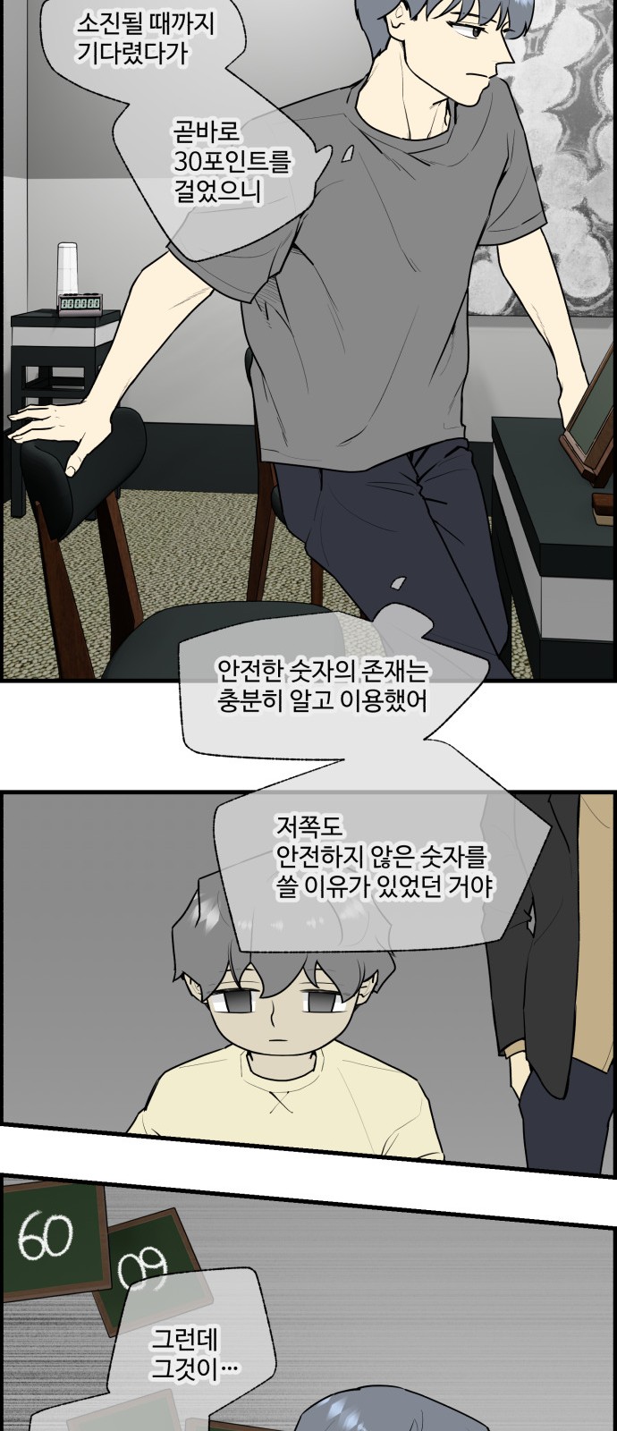 24 페이지