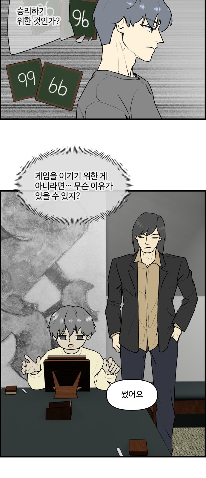 25 페이지