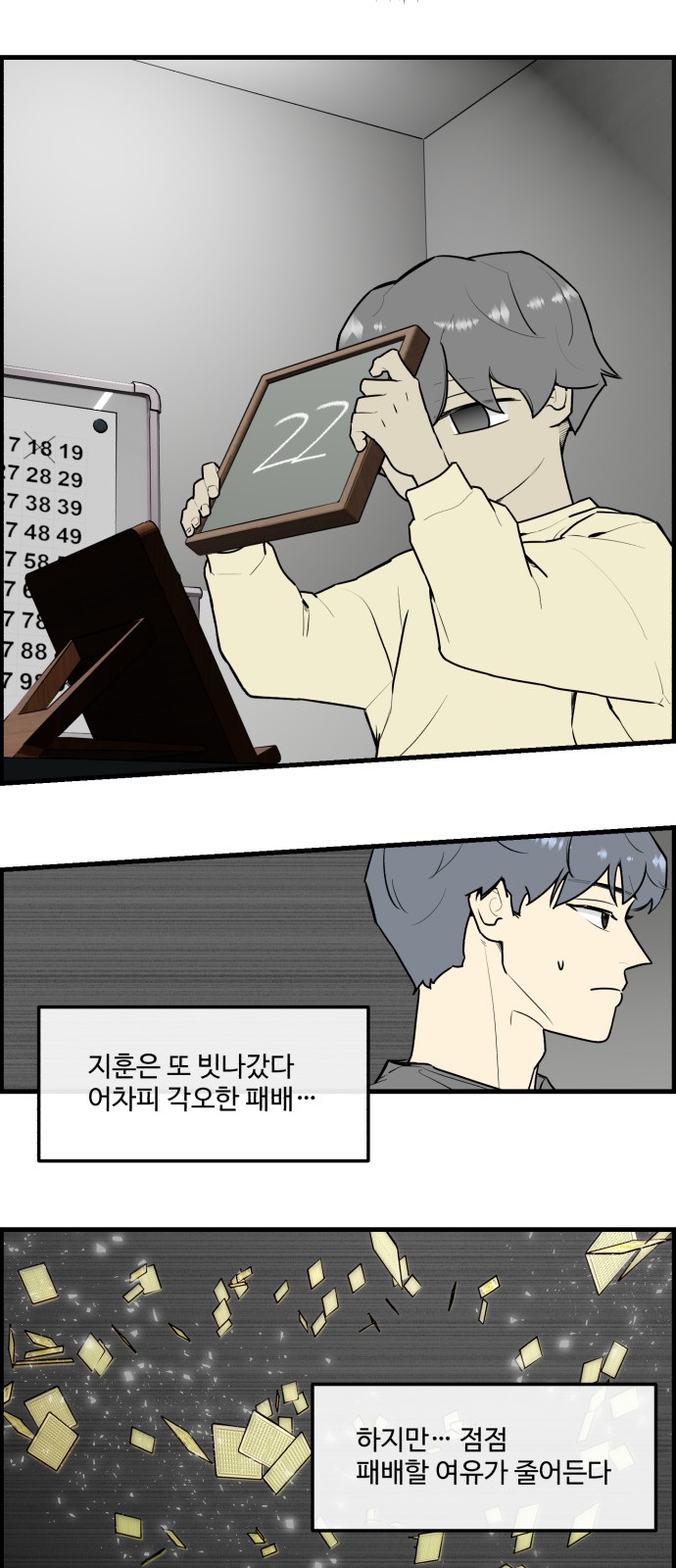 3 페이지