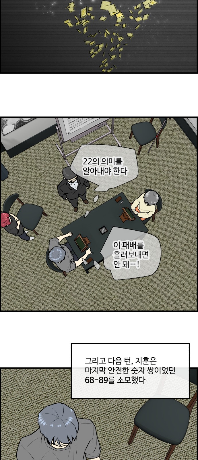 4 페이지