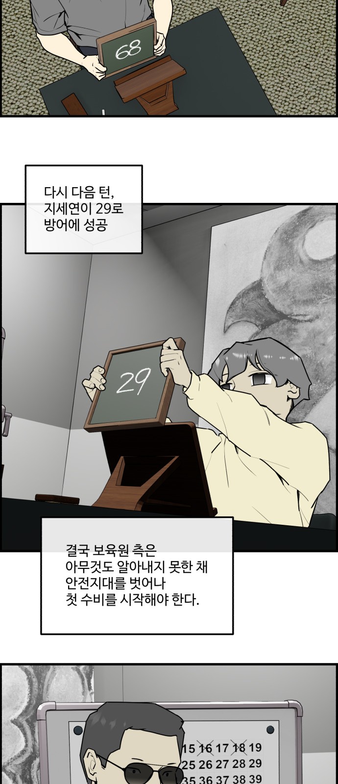 5 페이지