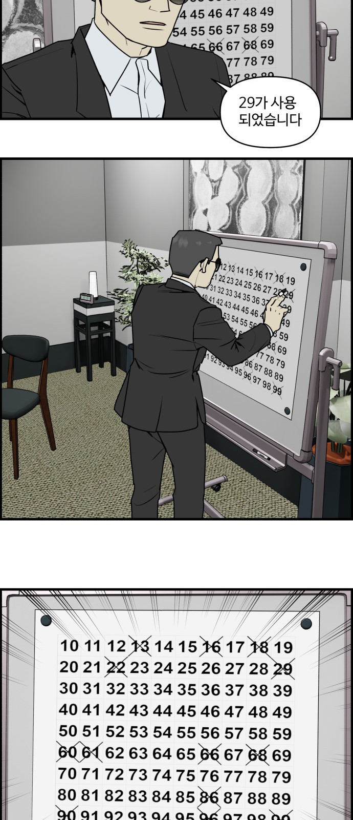 6 페이지