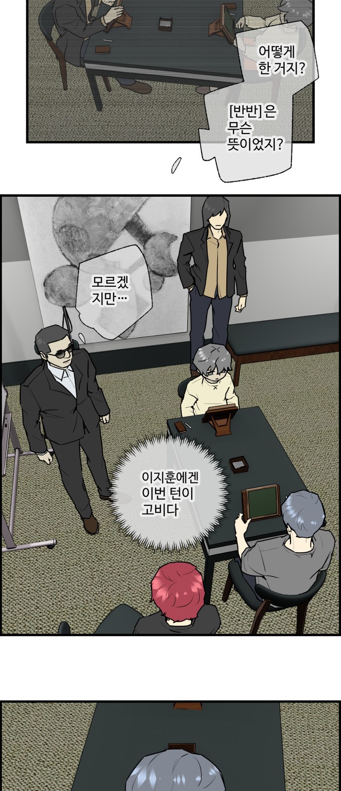 8 페이지