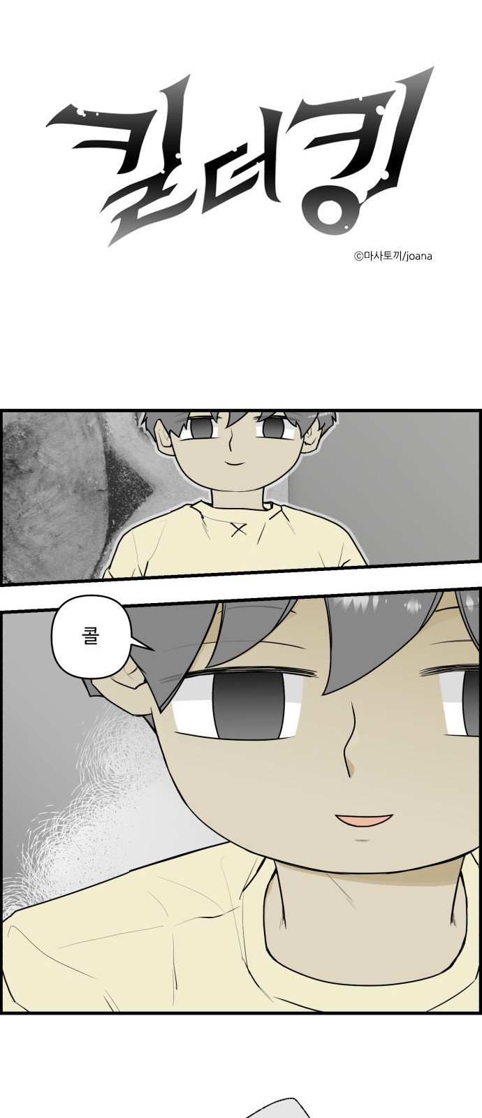 1 페이지
