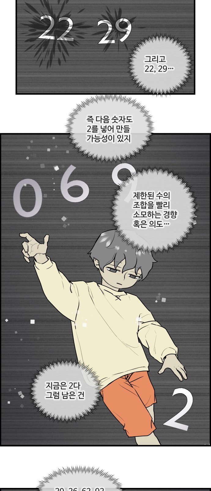 10 페이지
