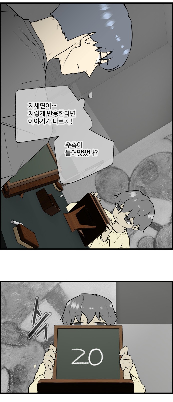 12 페이지