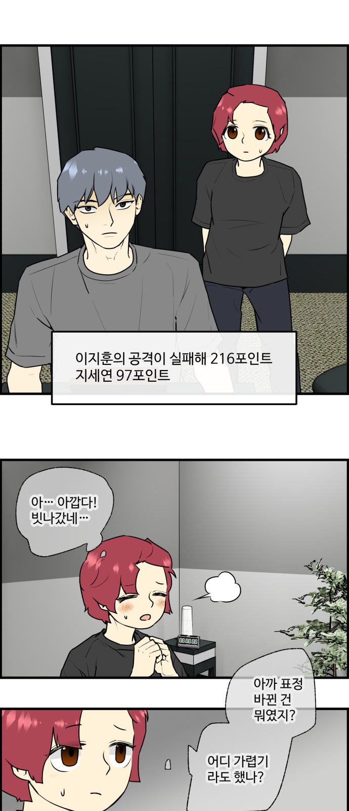 13 페이지