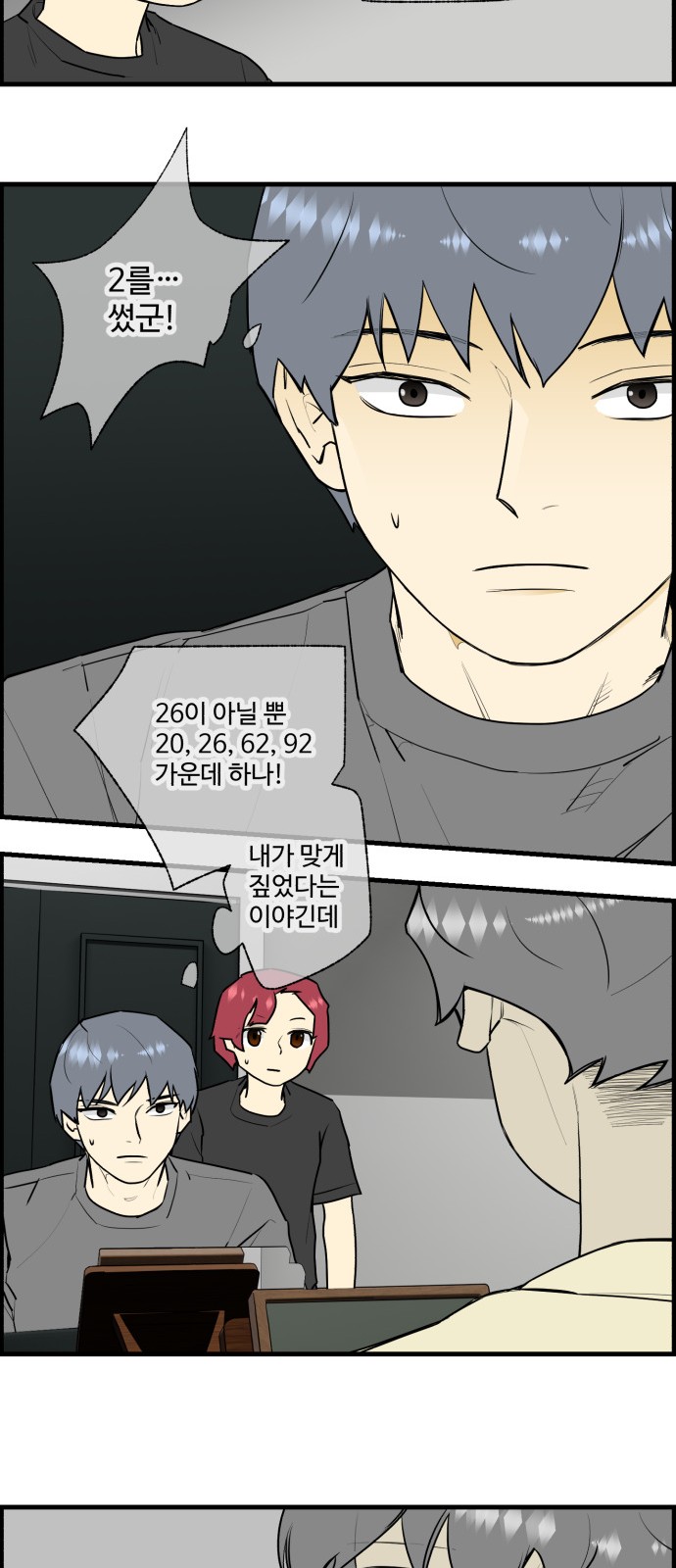 14 페이지