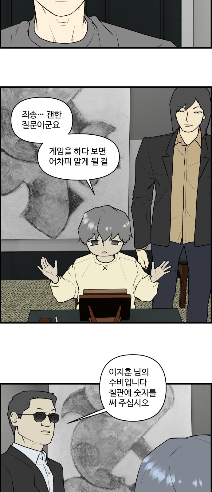 16 페이지