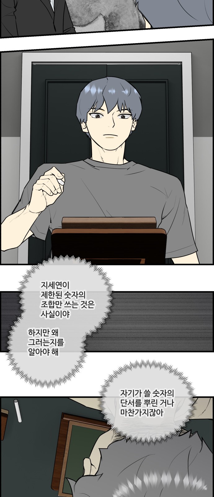 17 페이지