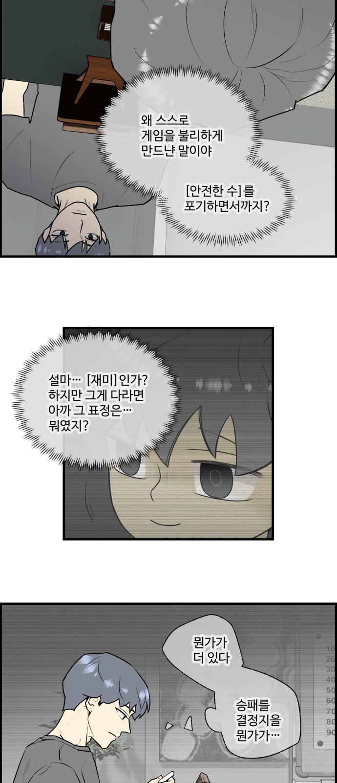 18 페이지