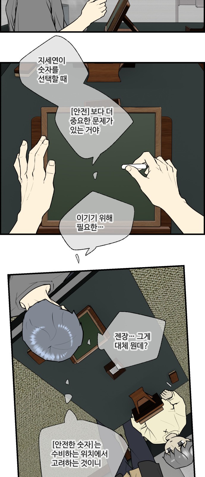 19 페이지