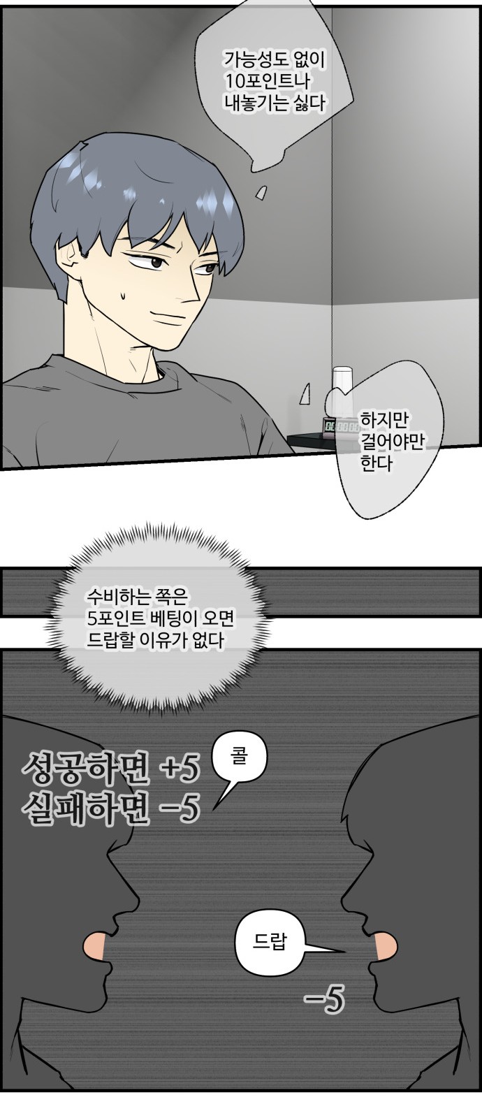 2 페이지