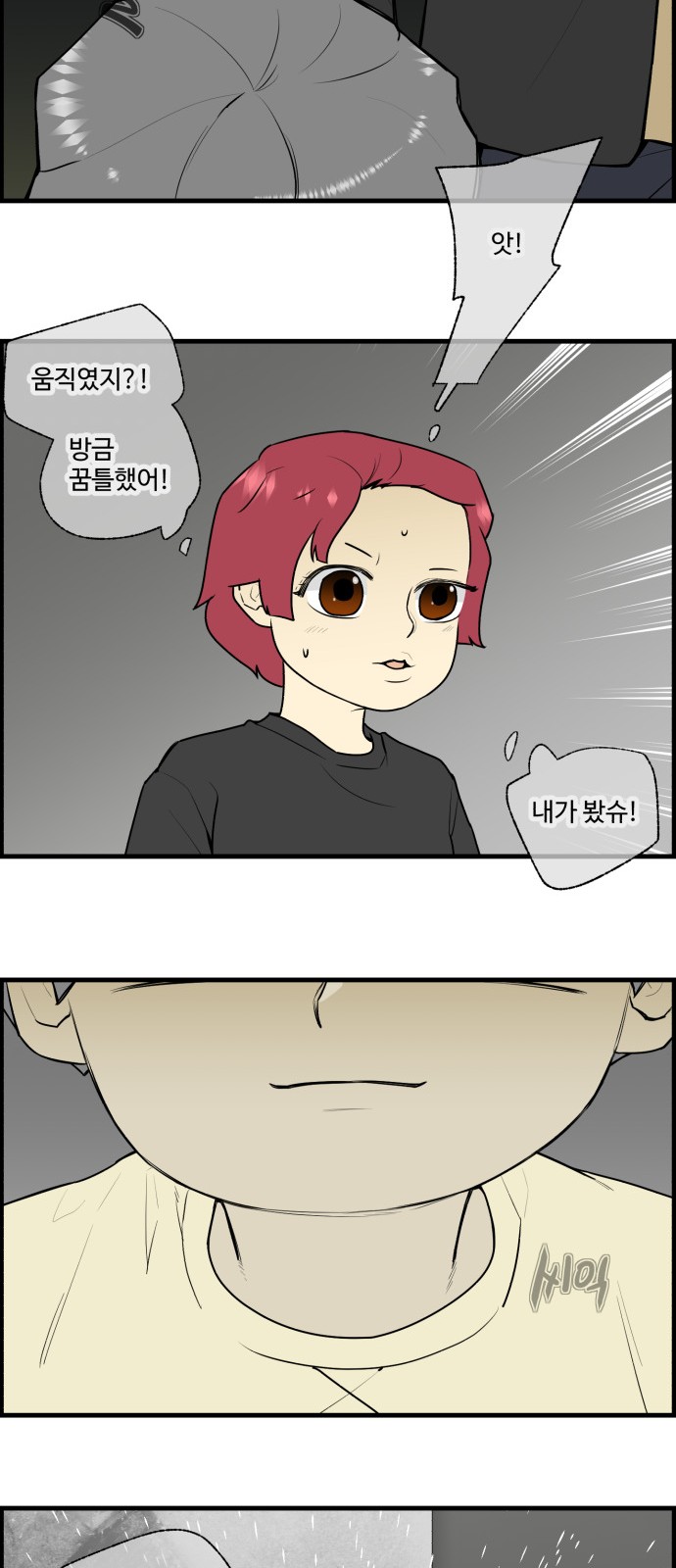 24 페이지