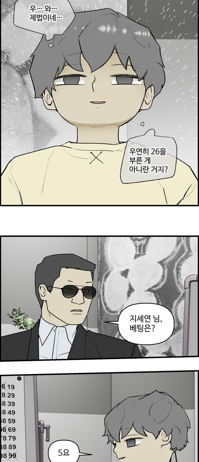 25 페이지