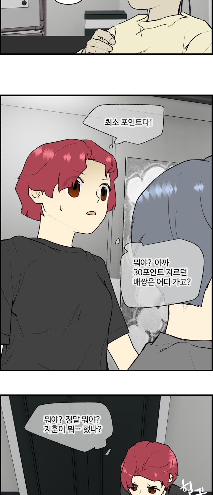 26 페이지