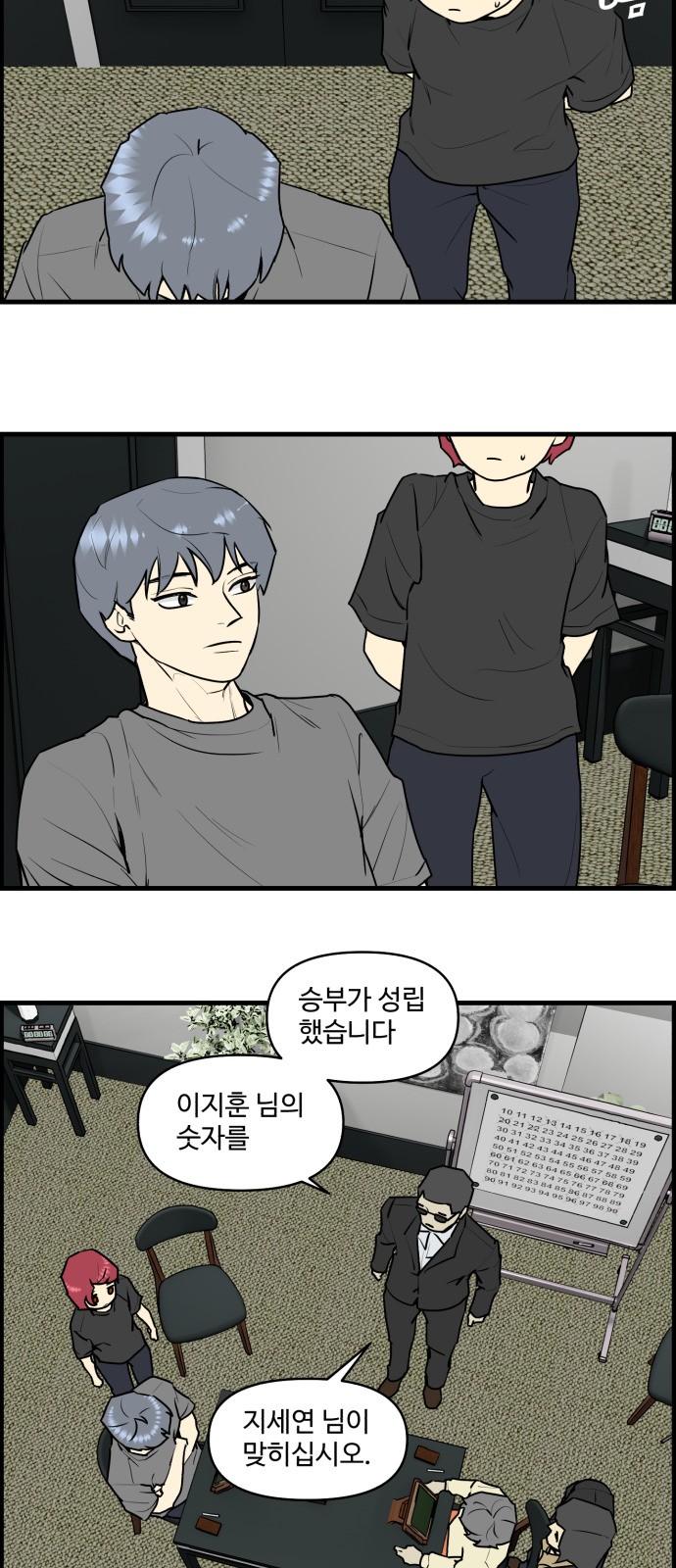 27 페이지
