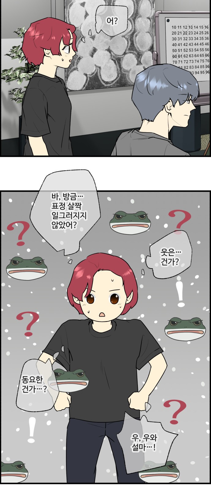 6 페이지