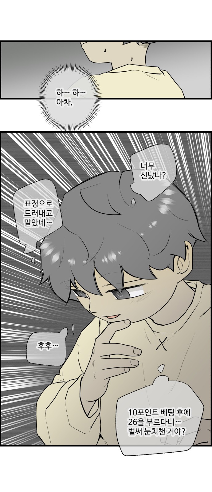 7 페이지
