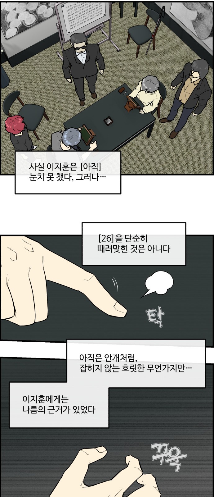 8 페이지