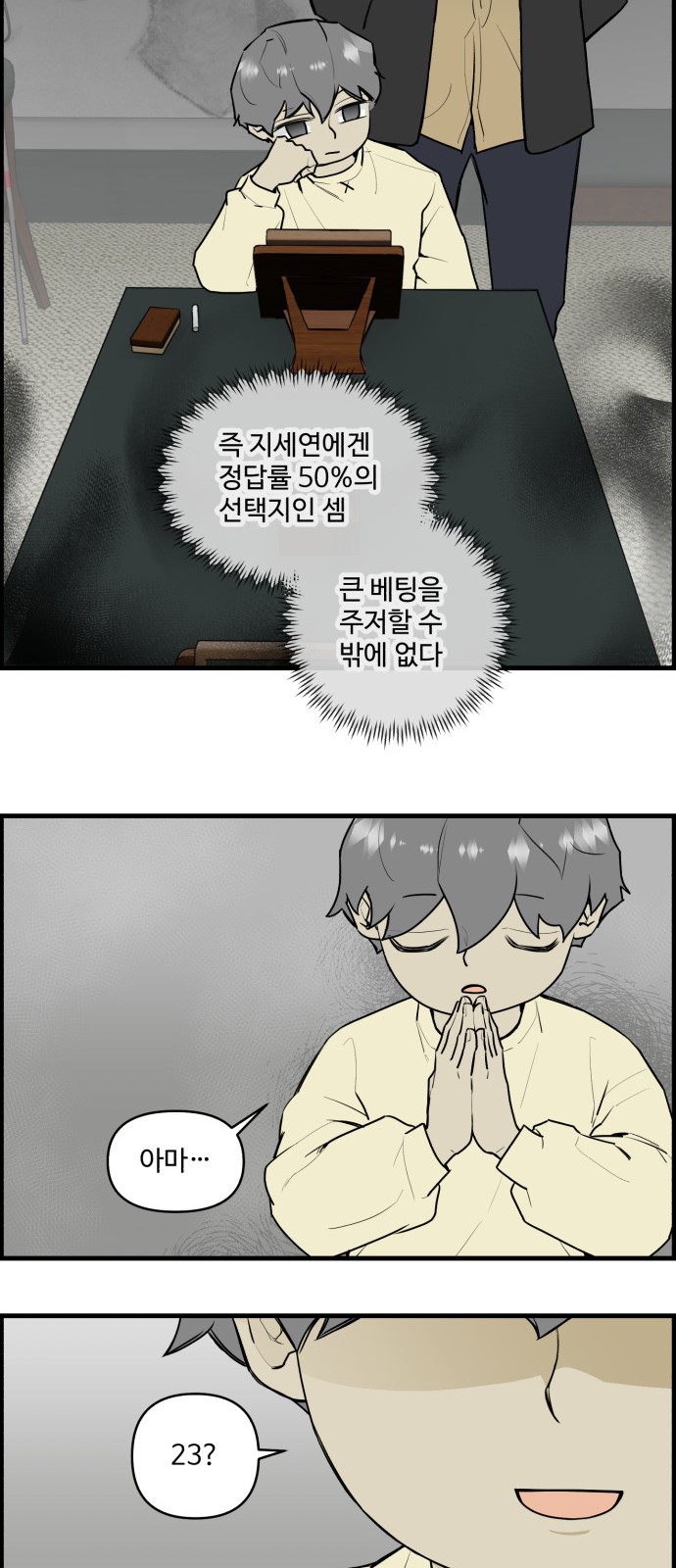 10 페이지