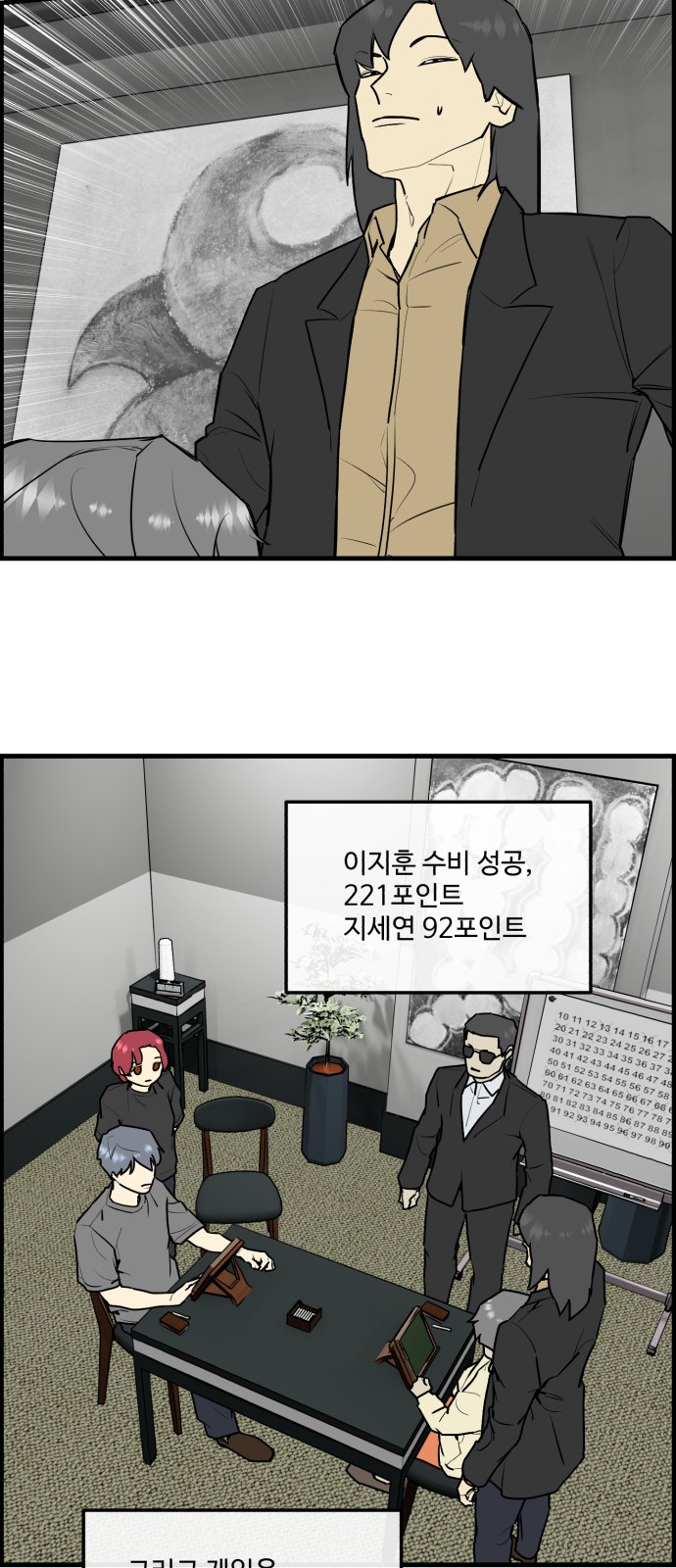 12 페이지