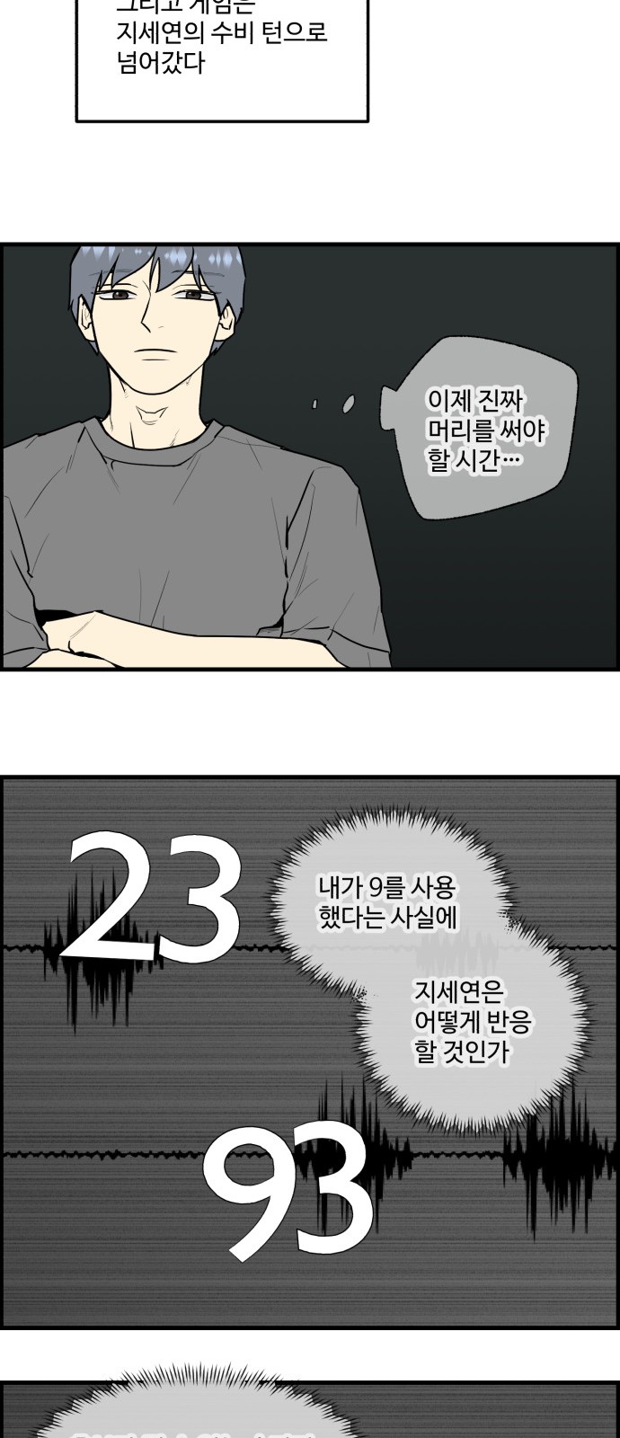 13 페이지