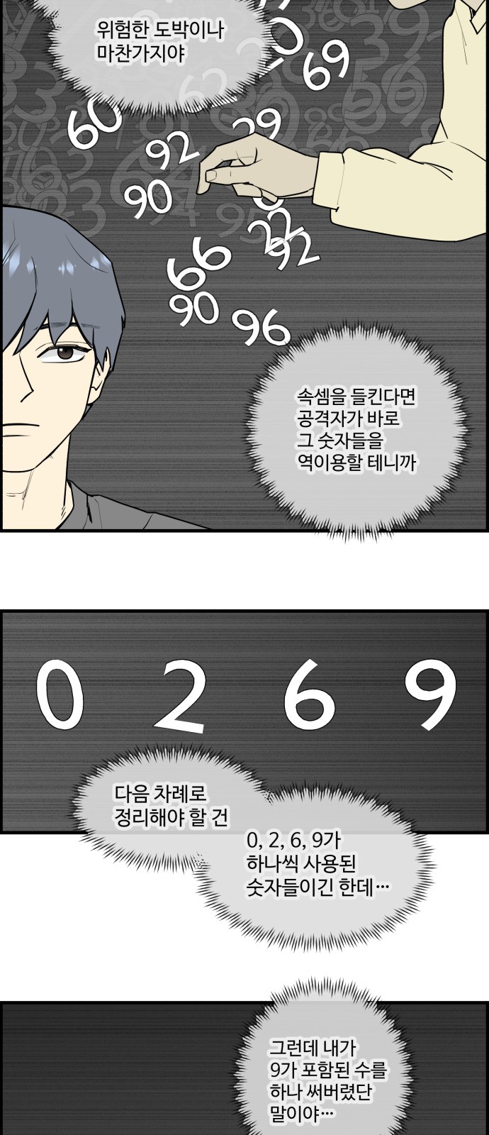 17 페이지