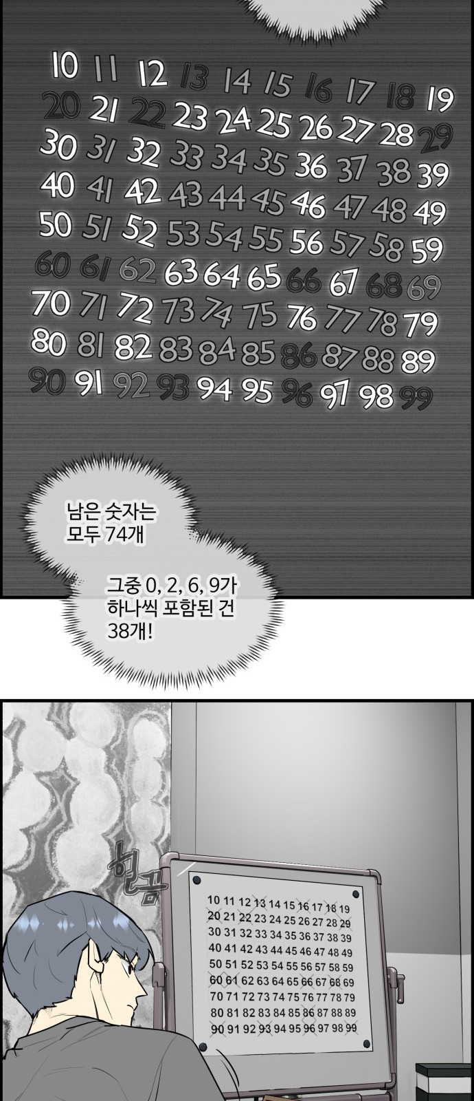 18 페이지