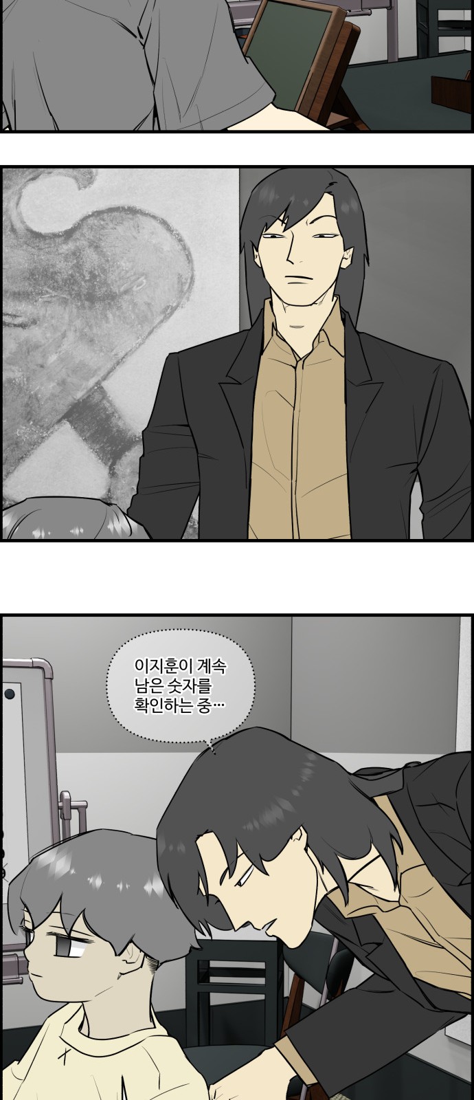 19 페이지