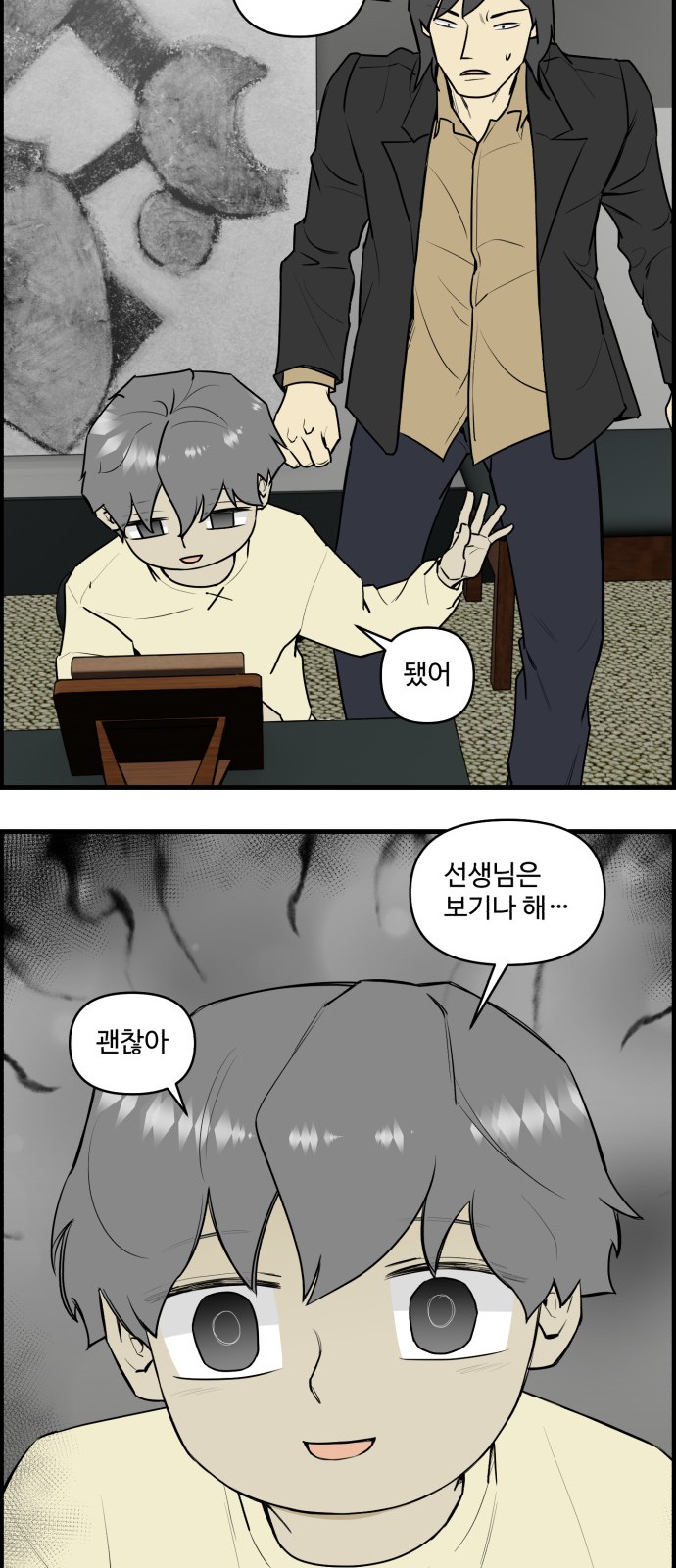 23 페이지