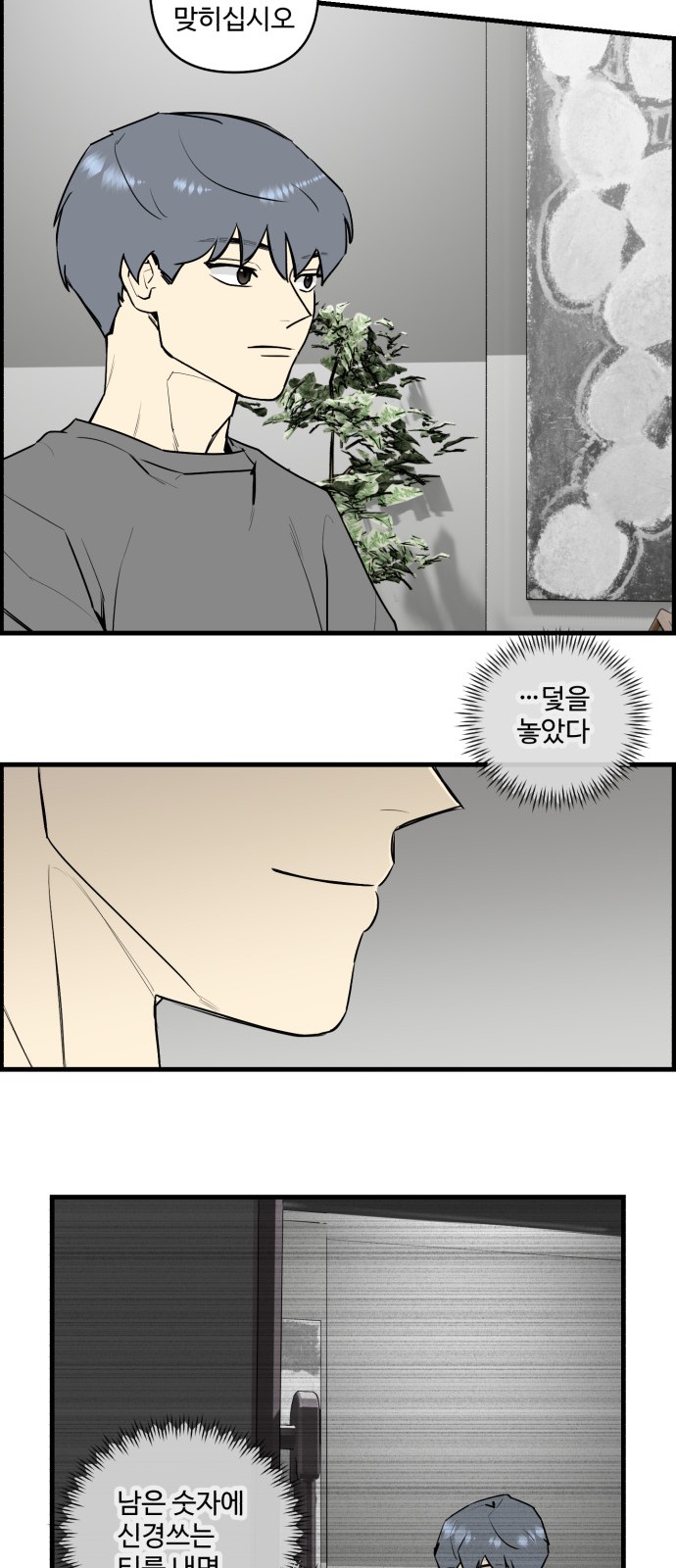 25 페이지