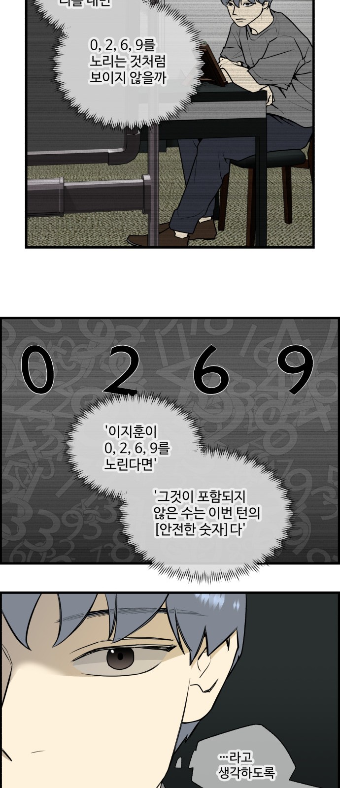 26 페이지