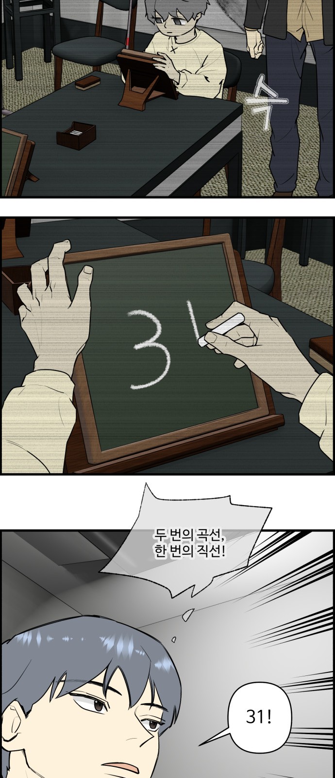 28 페이지