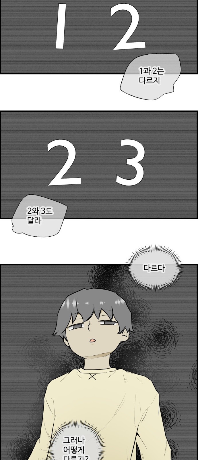 3 페이지