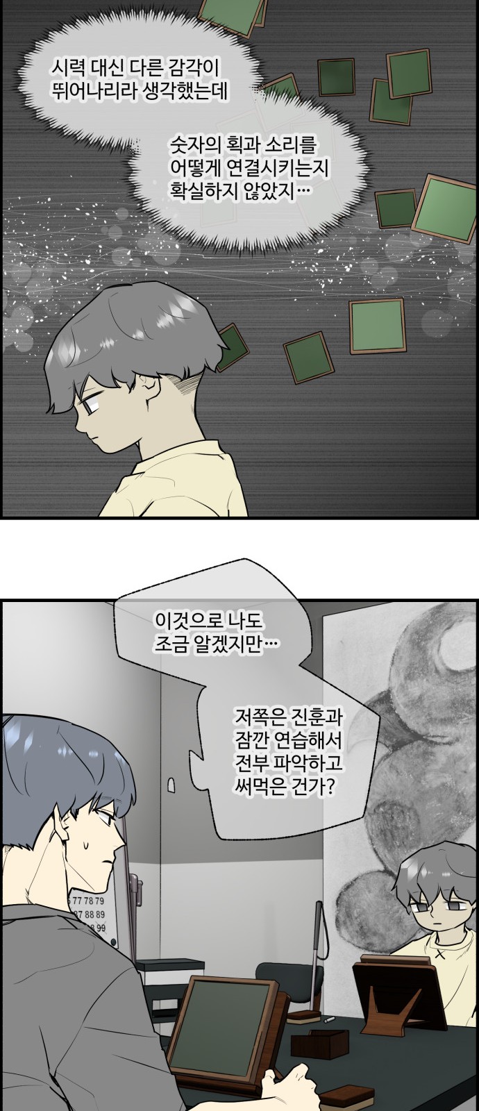 6 페이지