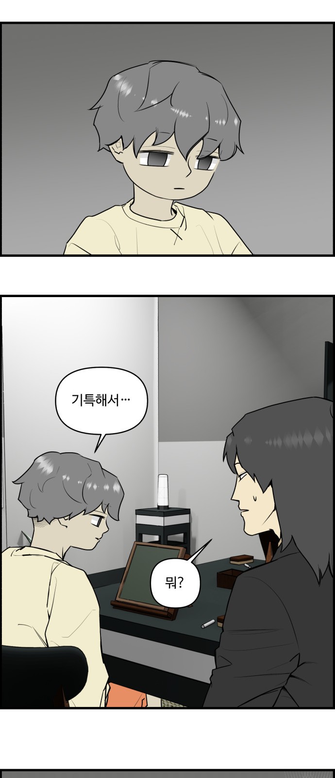 10 페이지